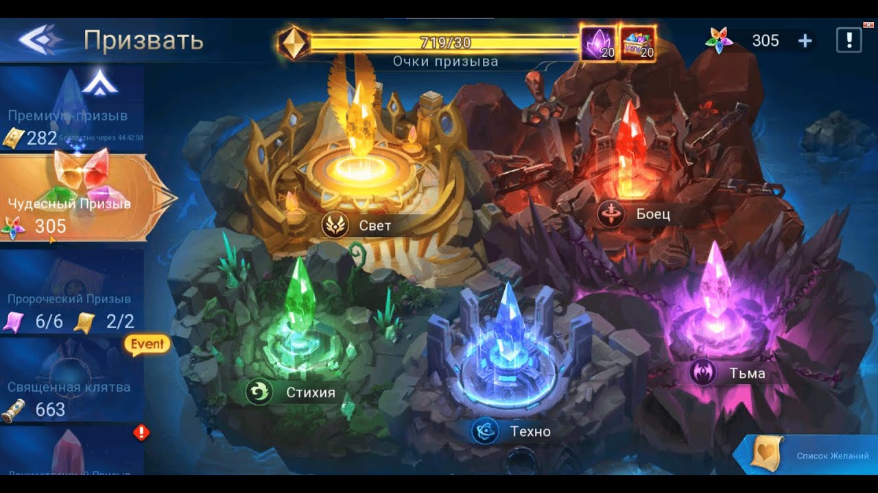 mobile legends adventure.Прокачка аккаунта.UR кроцелл.UR Люнокс.Эвент на священки.