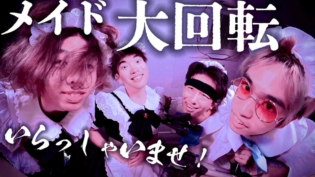 日本1位の集団がメイドになりました。【アキバ冥途戦争】