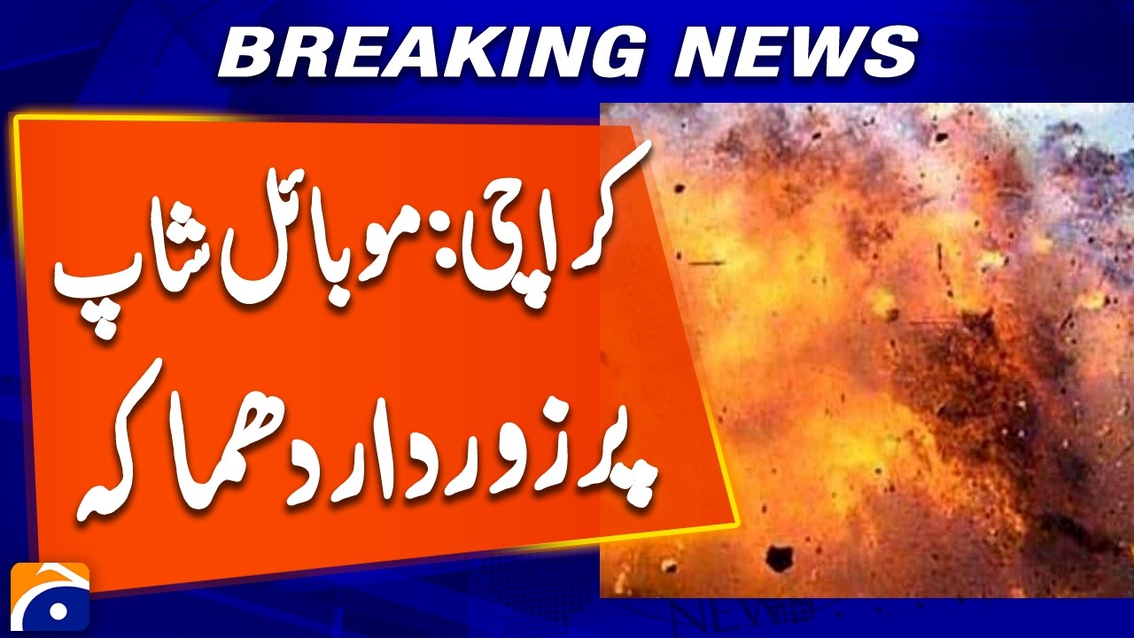 Karachi: Explosion in a shop in Shah Faisal Colony | Breaking News