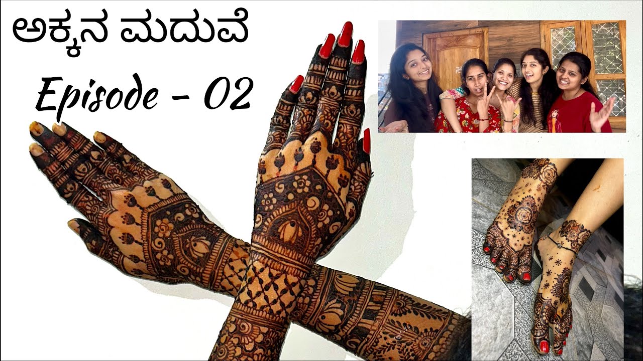 ಅಕ್ಕನ ಮದುವೆ Episode - 02 ✨❤️🪬#marriage #mehendi #dance #friends #viral 