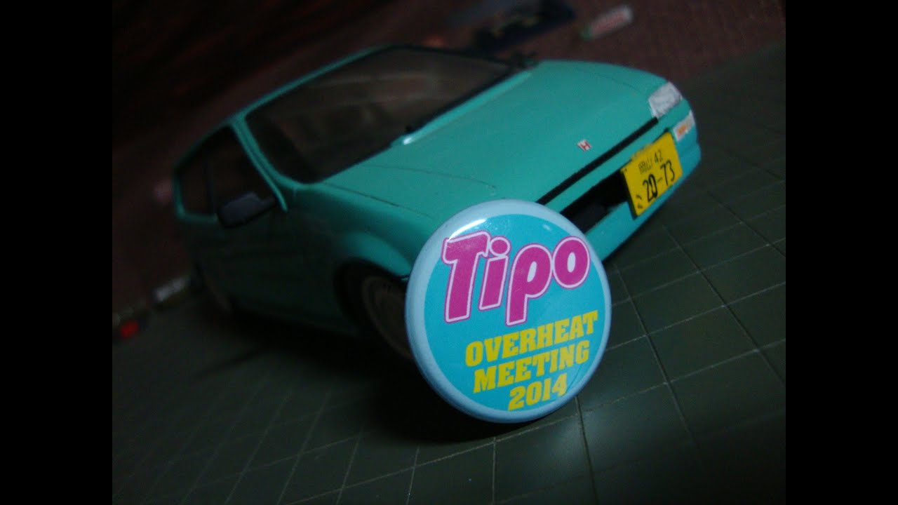 tipo over heat meeting 2014 today魂　完全版