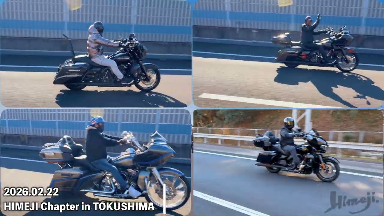 ハーレーダビッドソン姫路　チャプターツーリング in  徳島