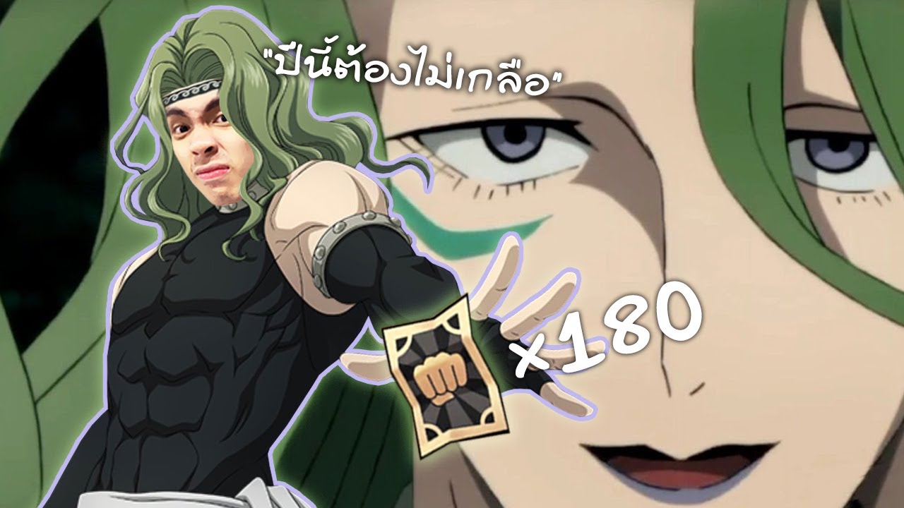 ปี 2022 กายหงิดจะเกลือไหม ? | One Punch Man
