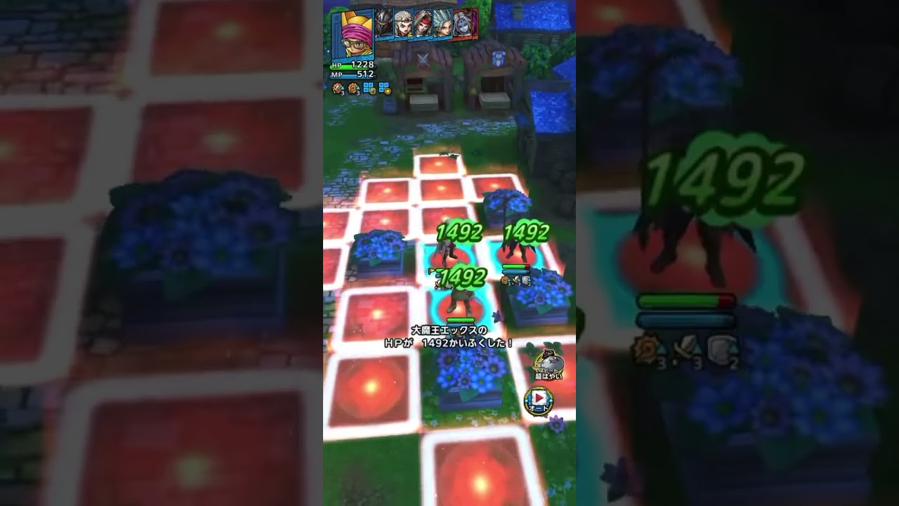 【ドラクエタクト】悪戯キョンシーとキョンシーキラー　チャレンジ2　ミッションコンプ可能な立ち回り例