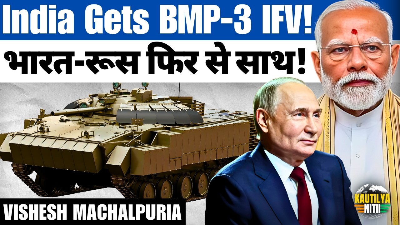 India May Replace BMP-2 With Russia’s Advanced BMP-3 | Game-Changer for Indian Army