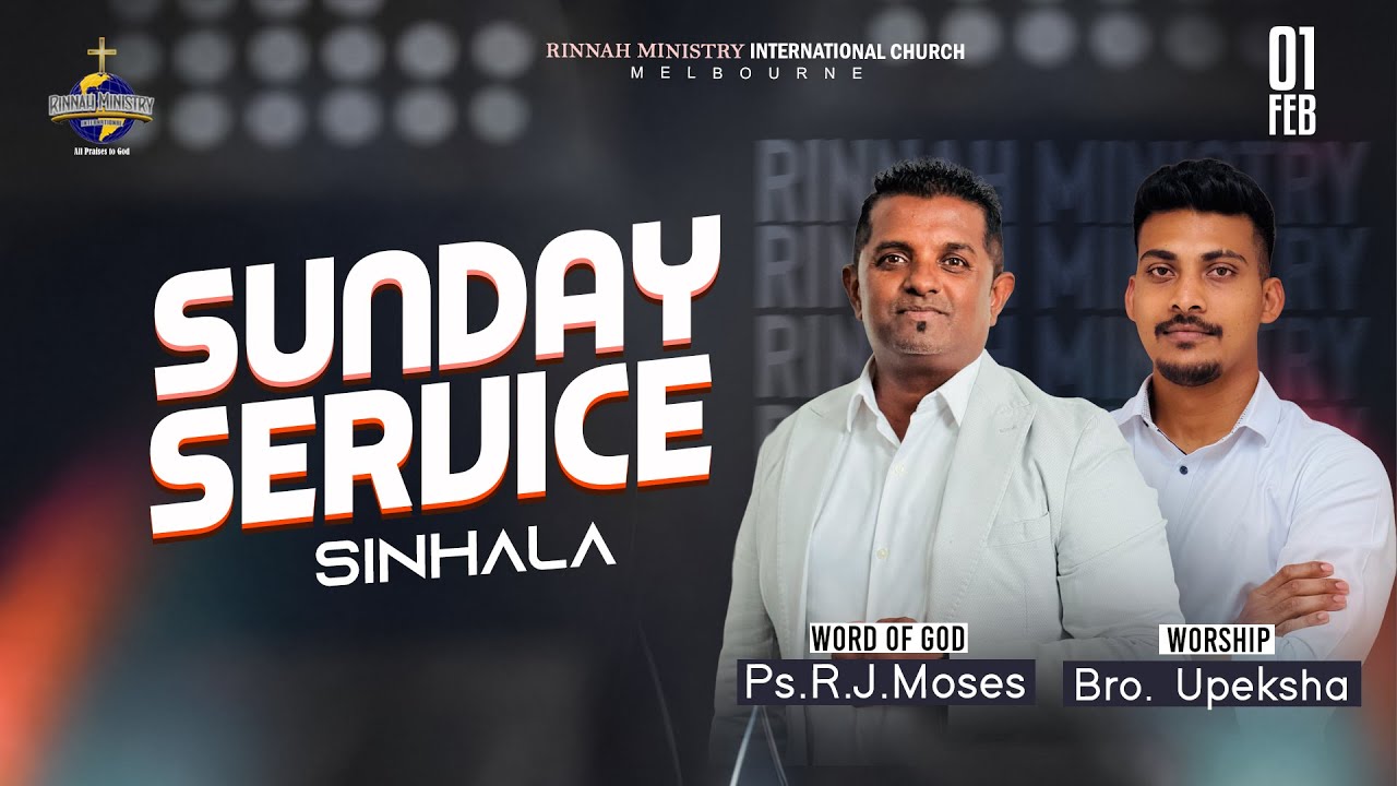 RMI Church Live Service | Sinhala Praise, Worship & Word of God |  01/02/2026