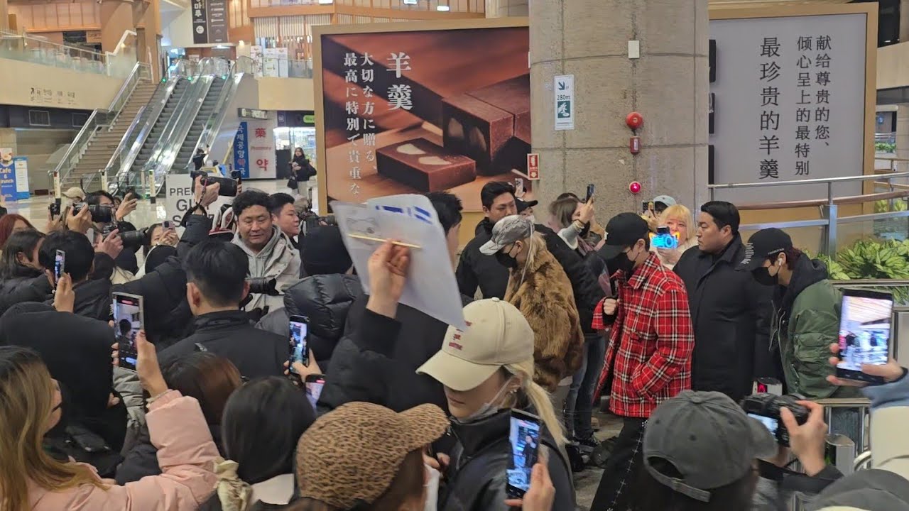 Stray Kids Airport Departure Wide Angle 251226