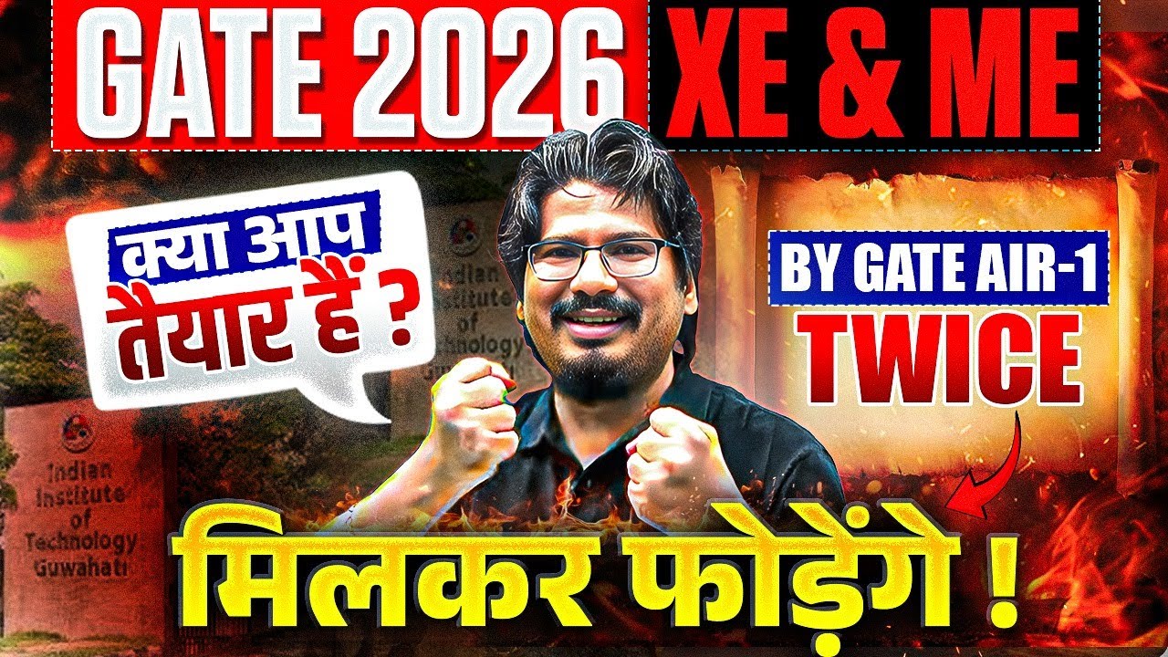 🚨 GATE 2026 XE & ME Strategy | मिलकर फोड़ेगा GATE-2026 | By 2 Times AIR-1 