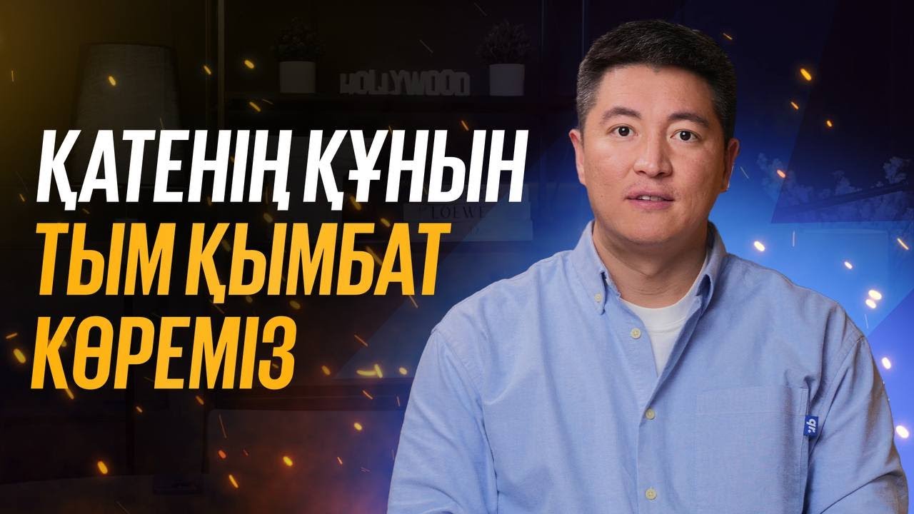 Шығармашылық подкаст | Азамат Скаков: Ата-анамның үмітін ақтай алмаймын деп қорқамын