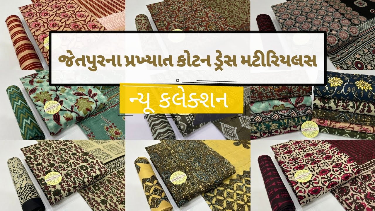 Jetpur cotton printed dress materials wholesale
