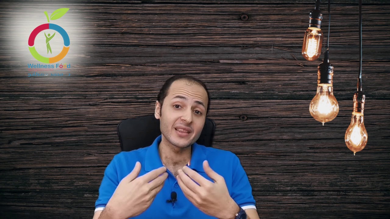 انت لسه بتاكل رز ومكرونه وعيش انت مجنون‼️‼️خدعة المؤشر الجلايسيمي