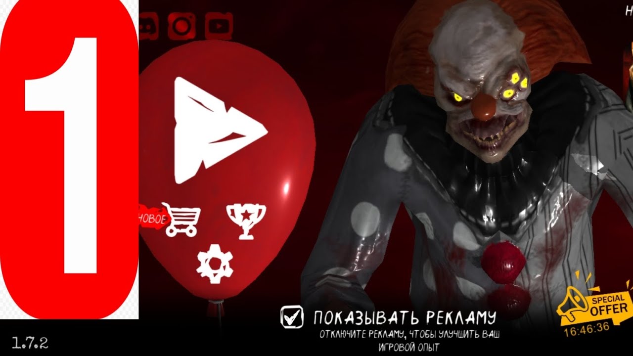 Сегодня я играю в Death park 2
