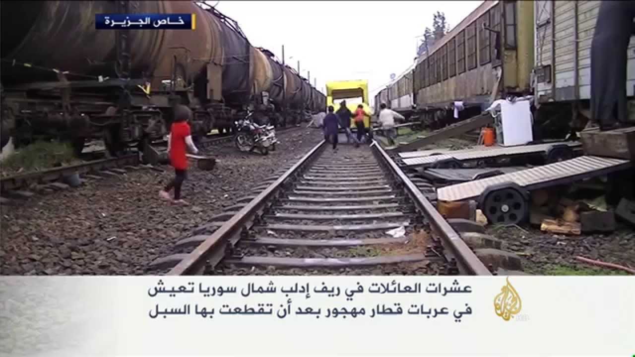 عائلات تعيش في عربات قطار بريف إدلب
