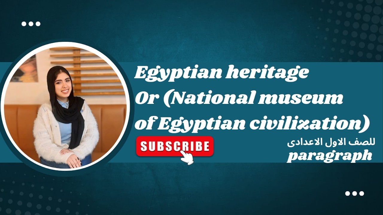 Egyptian heritage - national museum of Egyptian civilization paragraph للصف الاول الاعدادى