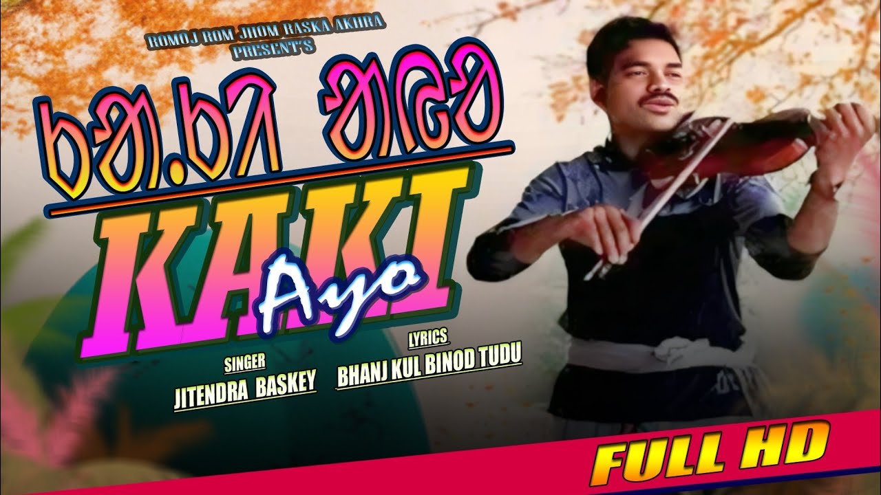 KAKI AYO II NEW SANTALI SAD SONG II JITENDRA BASKEY II BEHLA BANAM II SANTALI SONG 2024