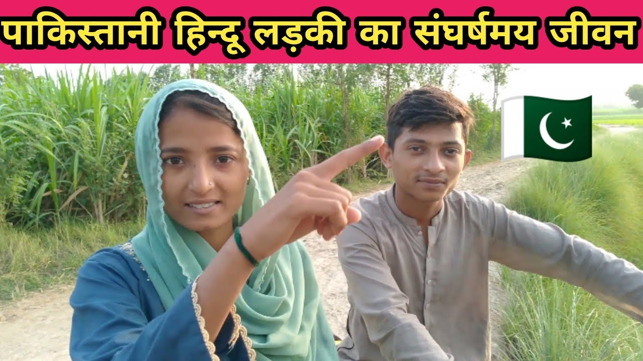 Second Running Day With Amar Bhai | Poonam Pakistani Vlogs 
