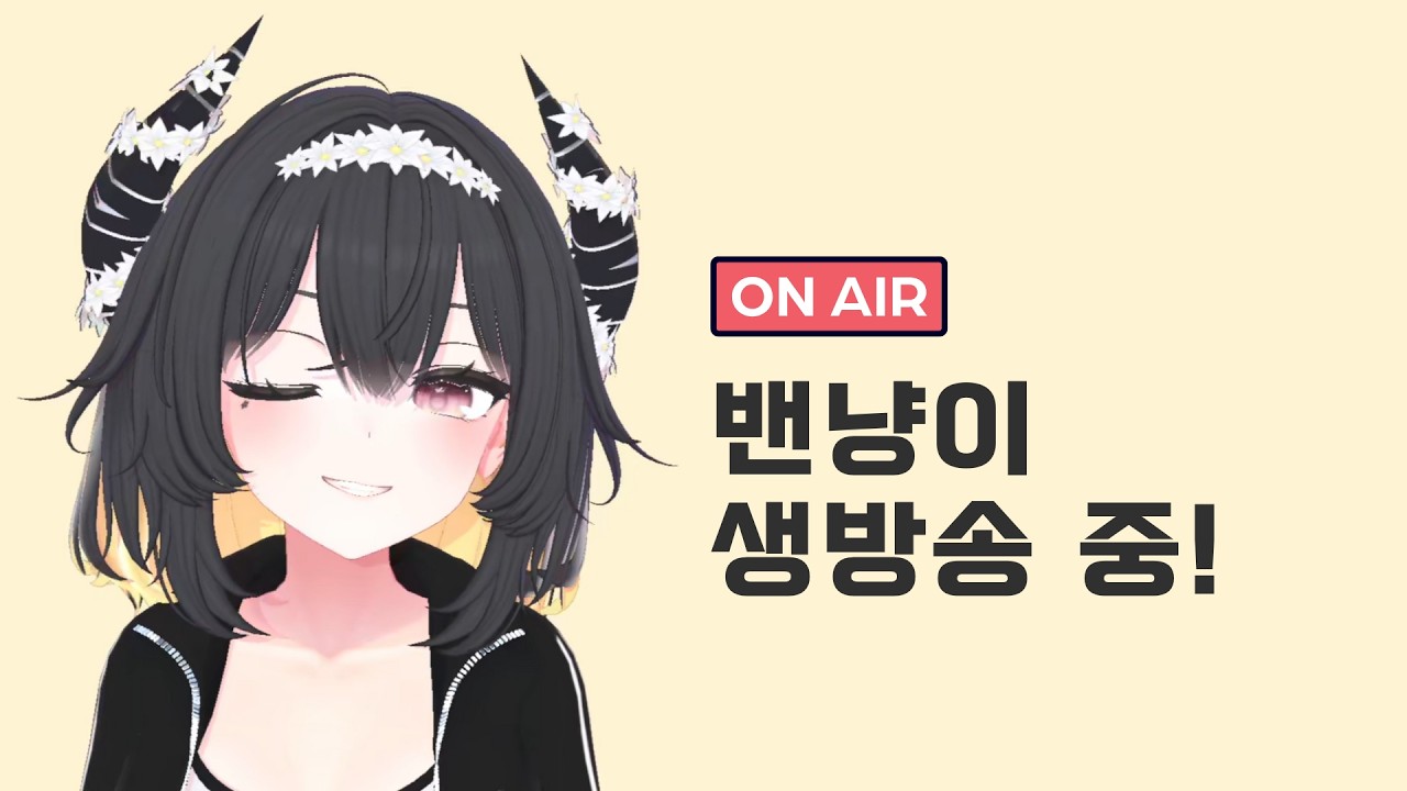 오늘은 4막+종막 데이