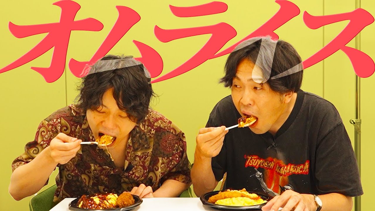 オムライスを頼んだけど、スプーンが入ってなくてみんなでもらいに行く。【9番街レトロ】