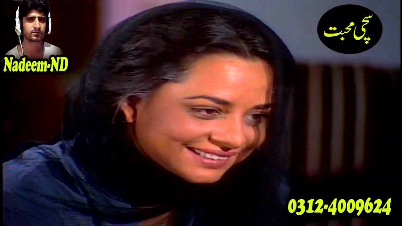 Old Pakistani Urdu Drama || Long Play Urdu Drama