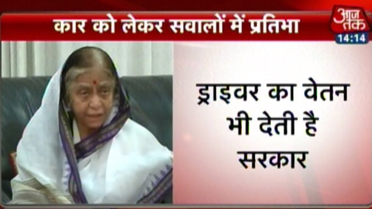 Ex president Pratibha Patil Demands Car & Fuel From Government