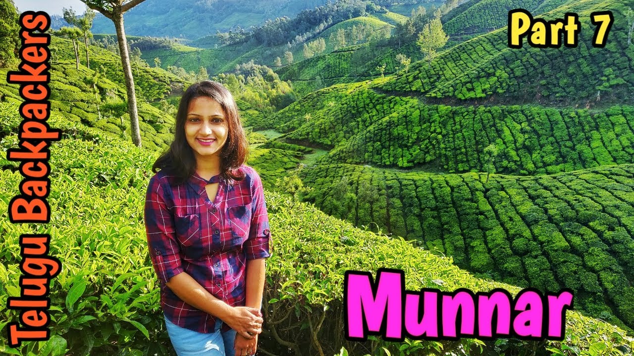 కేరళ ట్రిప్ || Munnar Local Sightseeing places || Mattupetty Dam || Tea Garden || Telugu Vlogs