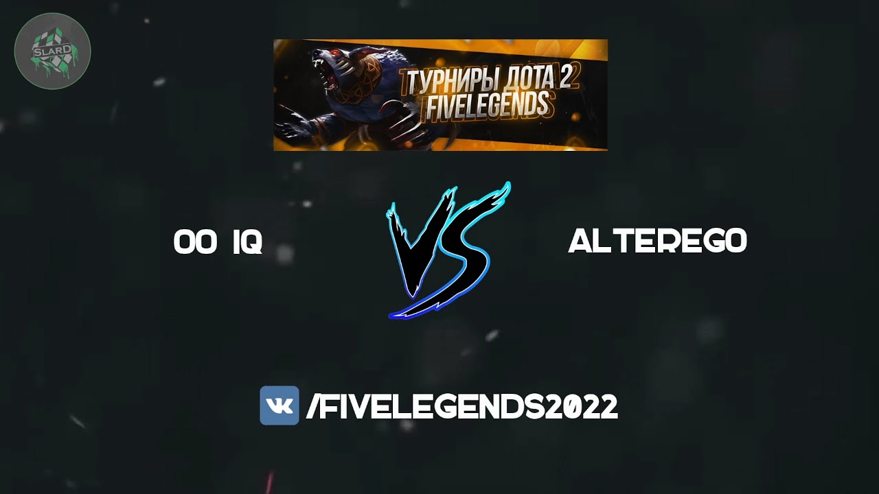🔥 [1/4] oo IQ 🆚 AlterEgo (bo1) 🏆 FiveLegends - The Autumn 🎙 @SlarD