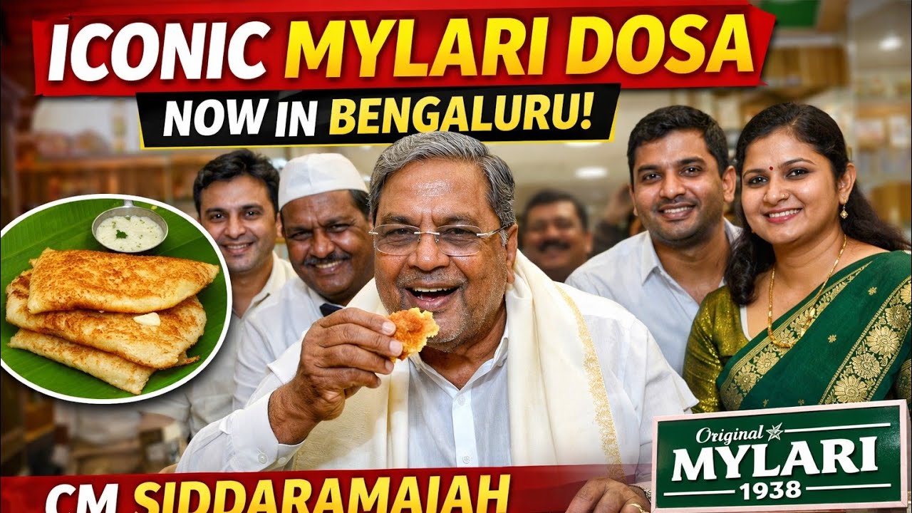 Mylari Dosa Comes to Bengaluru | CM Siddaramaiah at Grand Opening