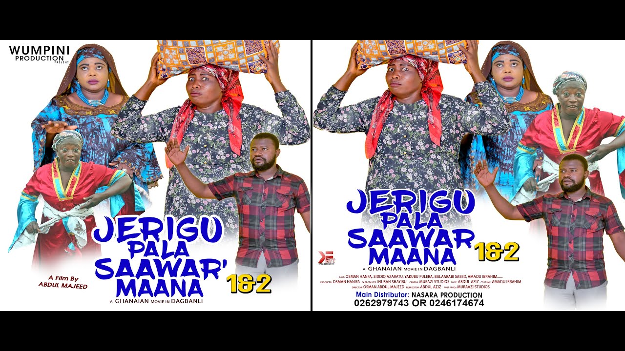 JERIGU PALA SAAWARA MAANA Full Movie 2