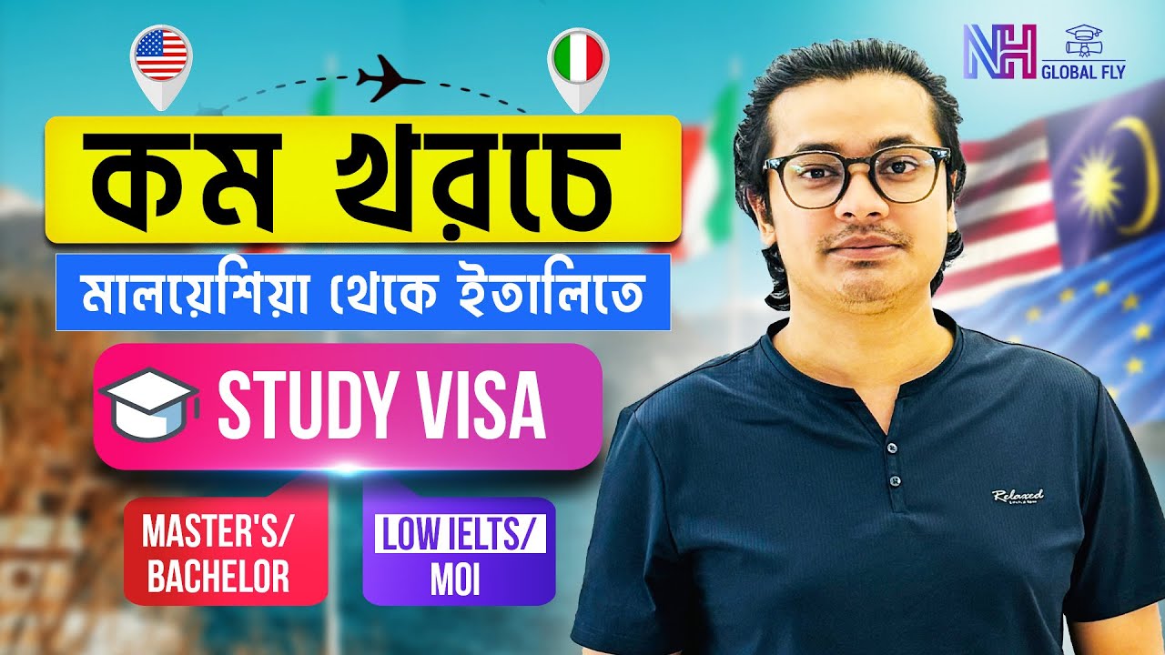 Malaysia থেকে Italy l Study in Italy l স্বপ্নের দেশ ইতালিতে আবেদন করুন l #studyinitaly