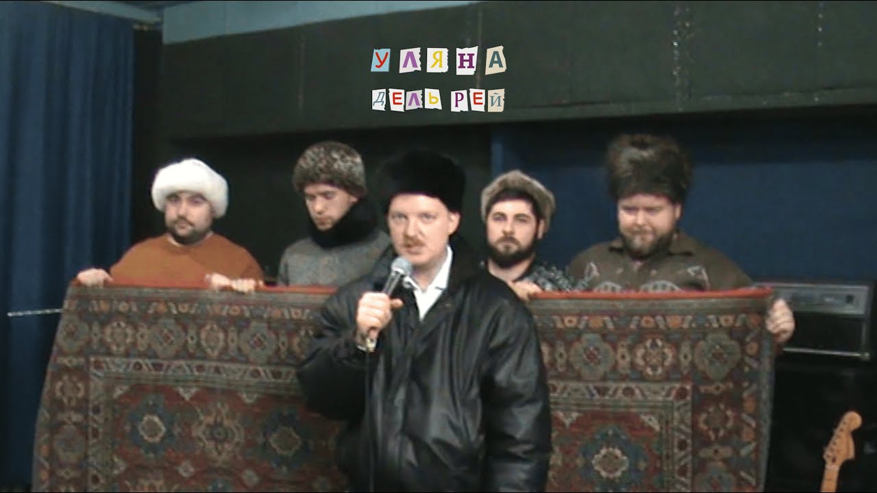 Уляна Дель Рей - Мамина світлиця