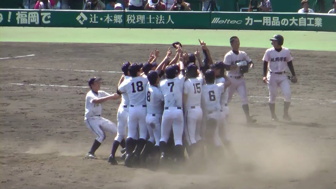 2013夏の高校野球【決勝戦】前橋育英－延岡学園 Part4 ９回裏～優勝
