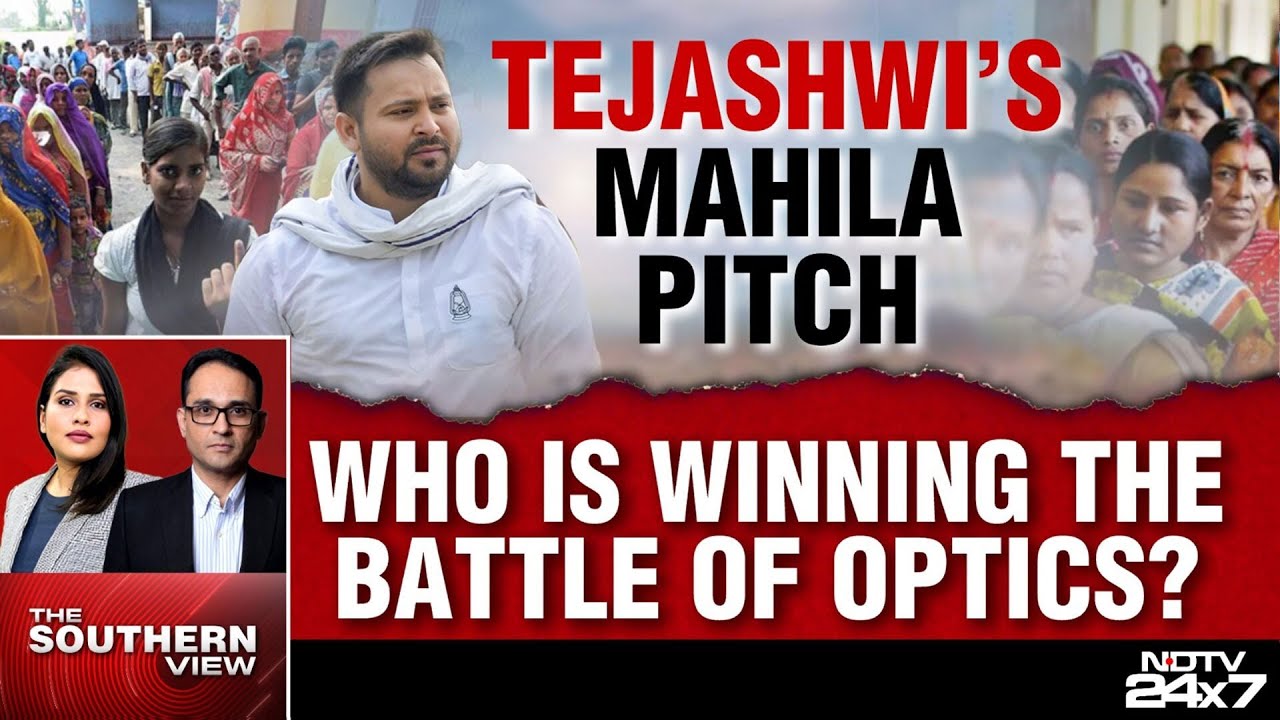 Tejaswi&rsquo;s Woman Outreach, Will It Cut Ice In Bihar?
