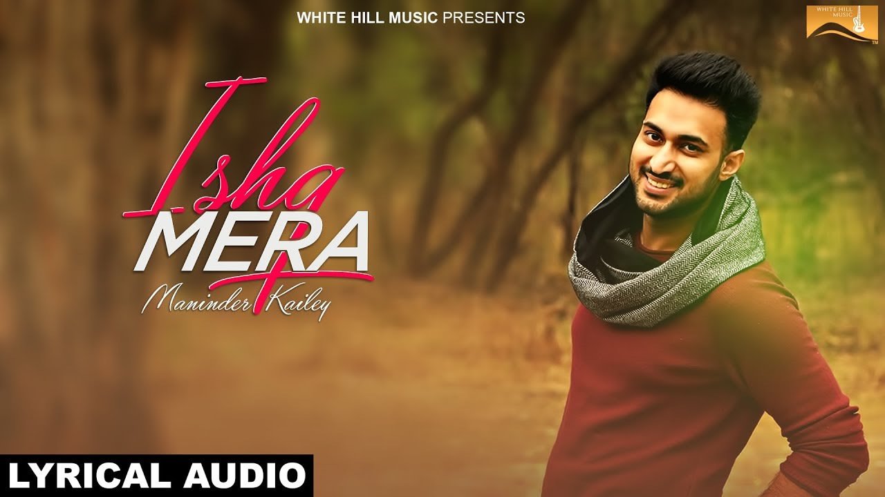 Ishq Mera (Lyrical Audio) Maninder Kailey | Punjabi Lyrical Audio 2017