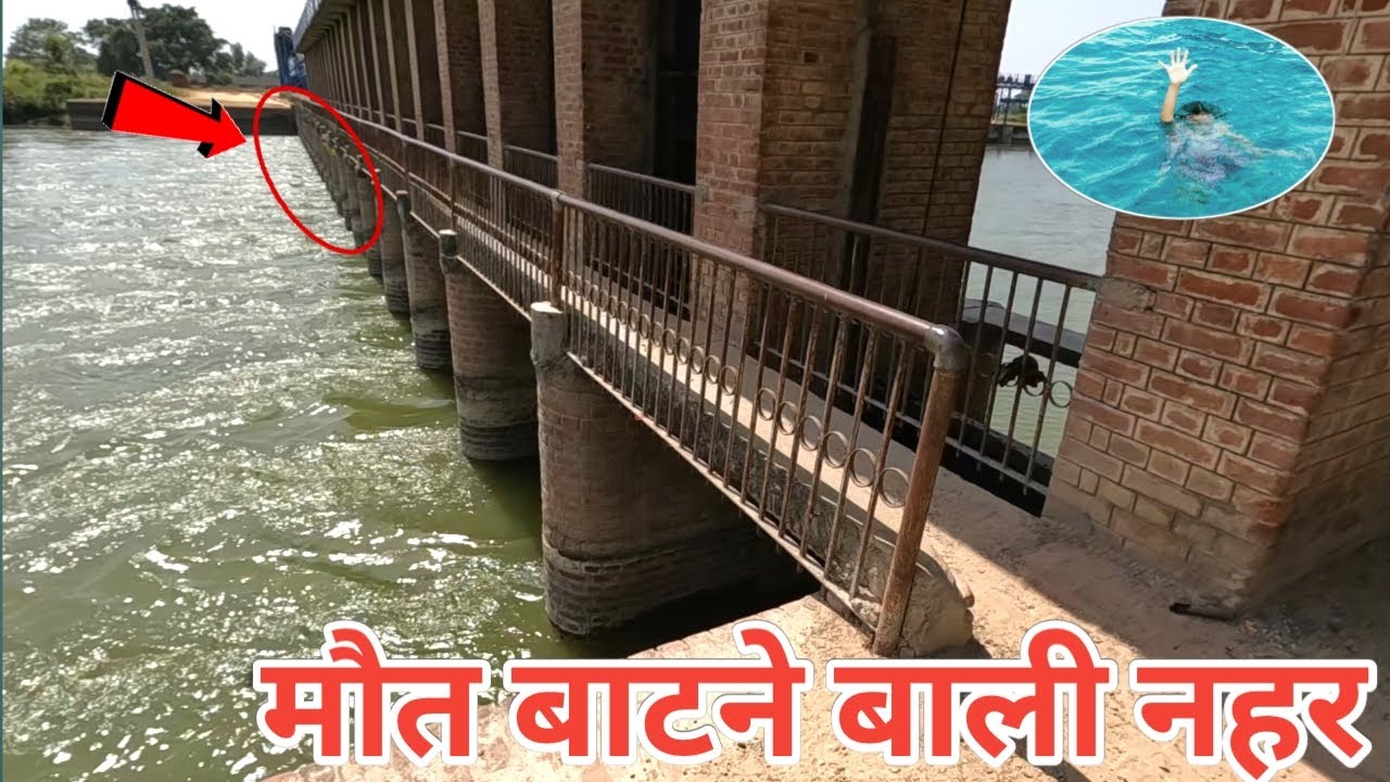 यहां काली नदी के ऊपर बहती है हजारा नहर | और नदी के नीचे से है जाने का रास्ता
