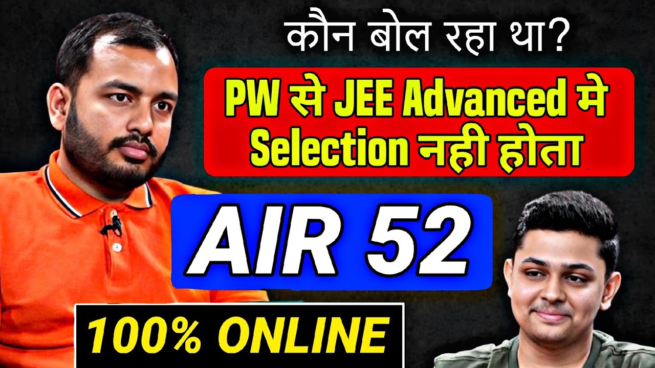 AIR 52 - JEE Advanced 2024 Results || 100% Online || PhysicsWallah 🔥 Reply to ALL HATERS!