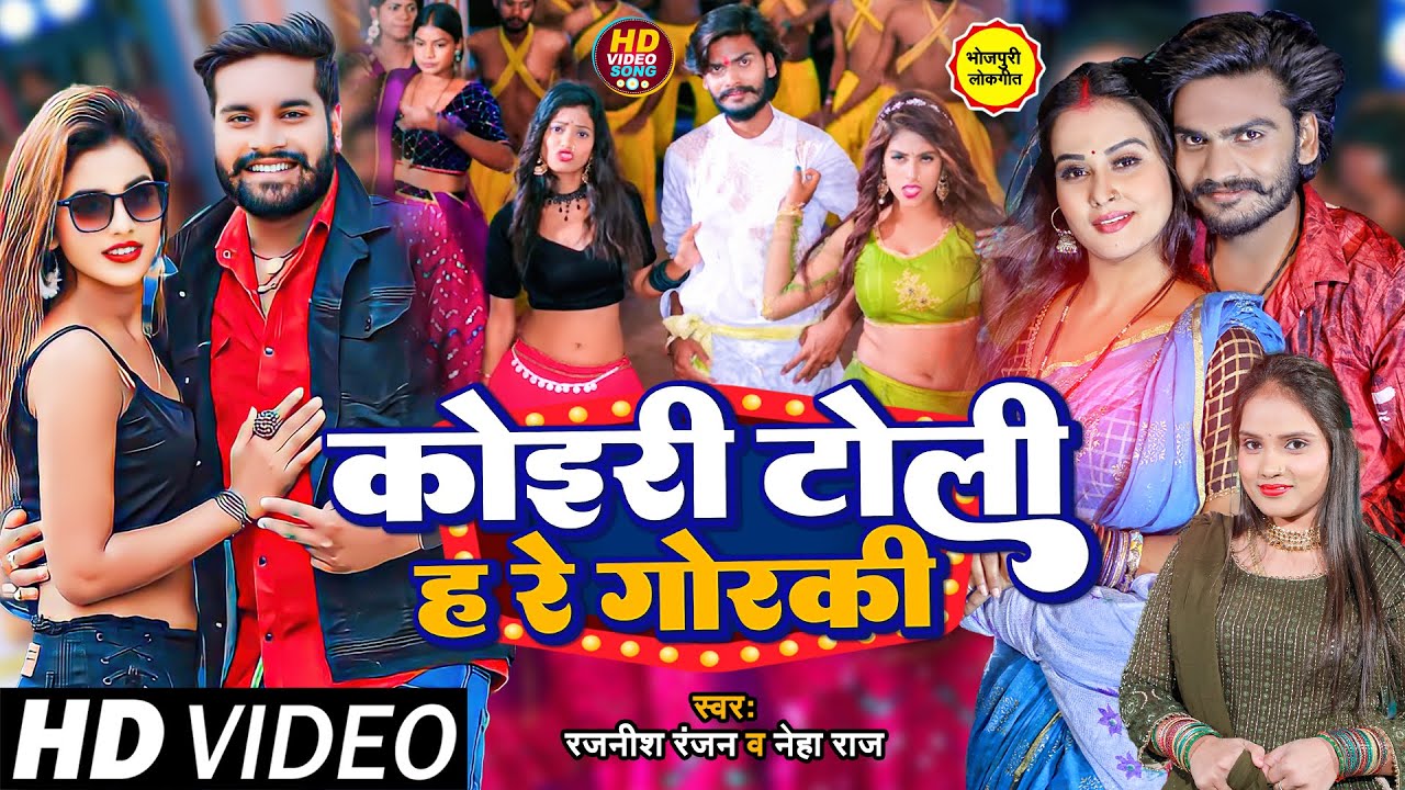 #VIDEO