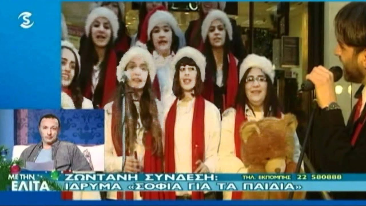 ΧΡΙΣΤΟΥΓΕΝΝΑ ΧΡΥΣΑ Κακογιάννης Κουζάλης Ορειβάτες