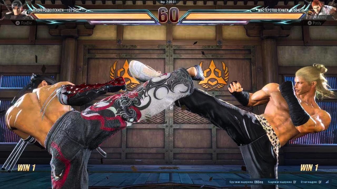 TEKKEN 8 Jin VS Hwoarang Part 1 (Online)