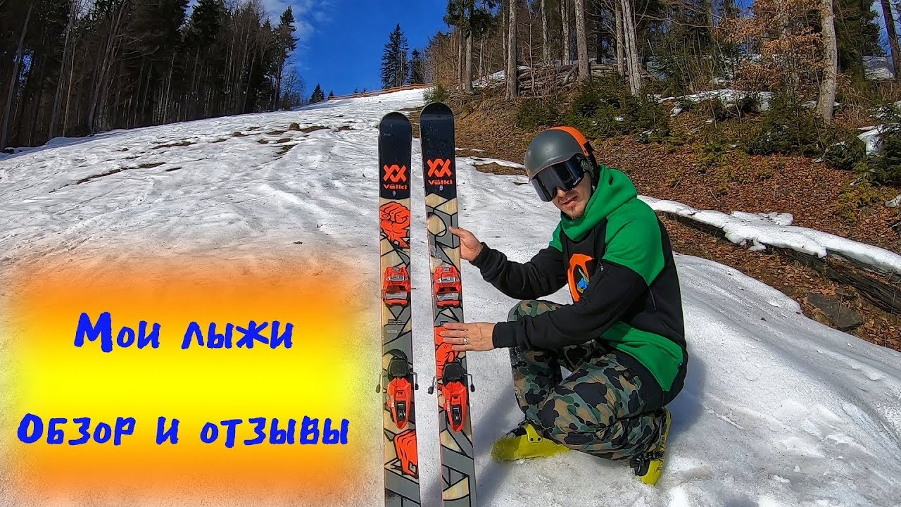 Лыжи Volkl Revolt 95 \MARKER SQUIRE 11 ID\Ботинки Dalbello KR Rampage\Сезон 2018-2019 Bukovel