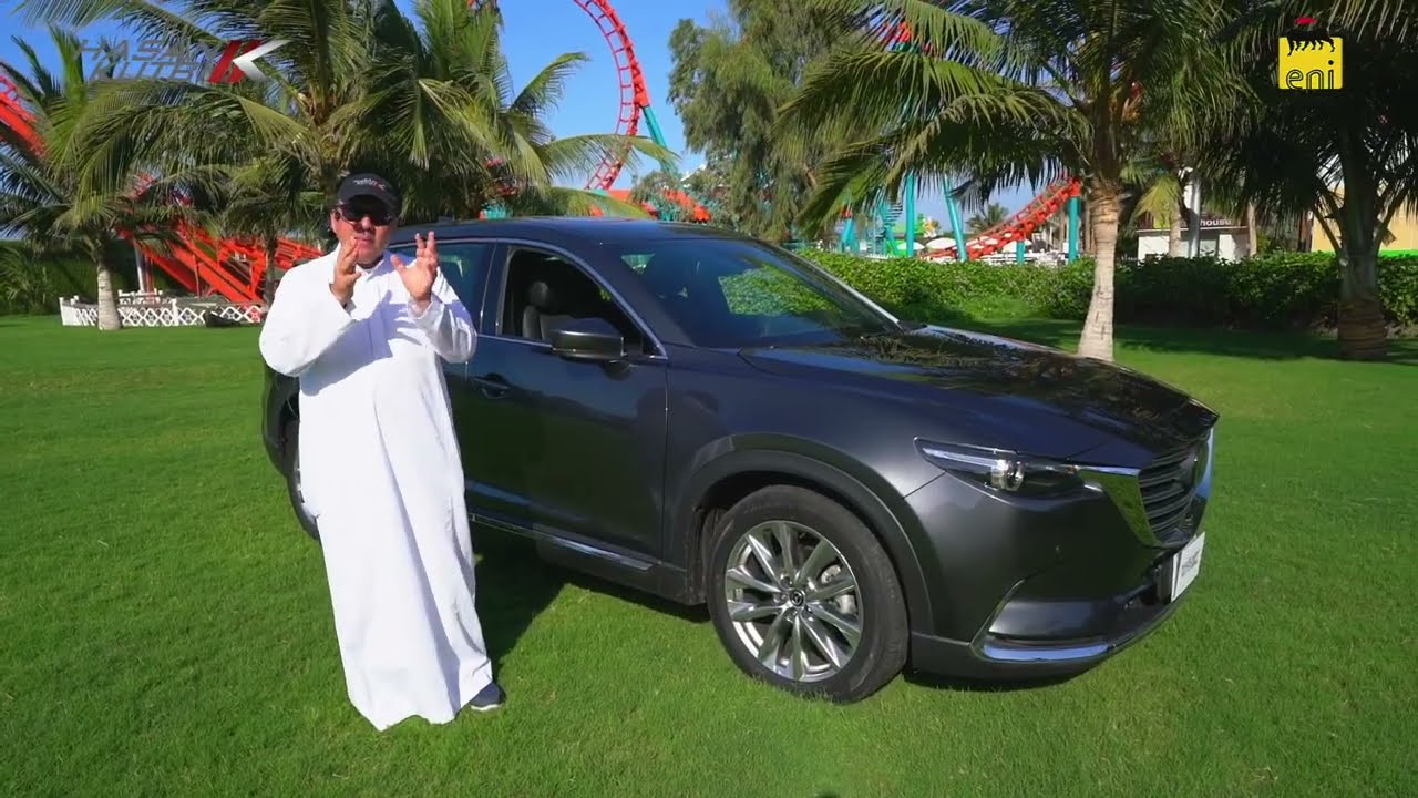 تجربة مازدا سي اكس ٩-  CX9  ٢٠١٧ - حسن كتبي برعاية ايني