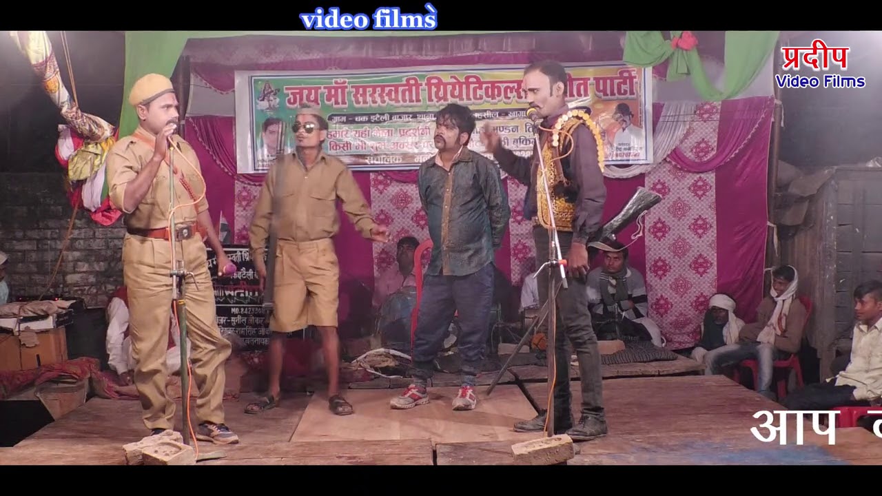 भाग - 6  संदीप फतेहपुर की नौटंकी :- गंगा की सौगंध, राखी की कसम ,( उर्फ) डाकू मलखान सिंह  pradeep b f