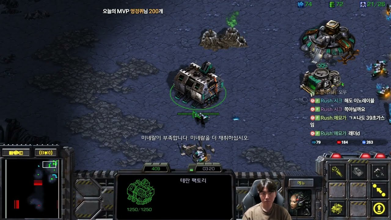2【14.8.25】 SC:R 1v1 (FPVOD) Rush (T) vs Speed (T) 【Best of 3】