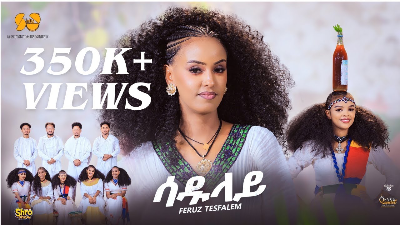 Sadulaye | ሳዱላየ - New Eritrean Music 2025 -  Feruz Tesfalem - New Tigrigna Music 2025