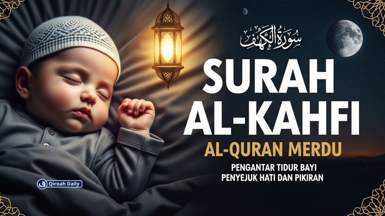 MUROTTAL PENGANTAR TIDUR | SURAH AL-KAHFI سورة الكهف MERDU PENYEJUK HATI DAN PIKIRAN | QIROAH DAILY