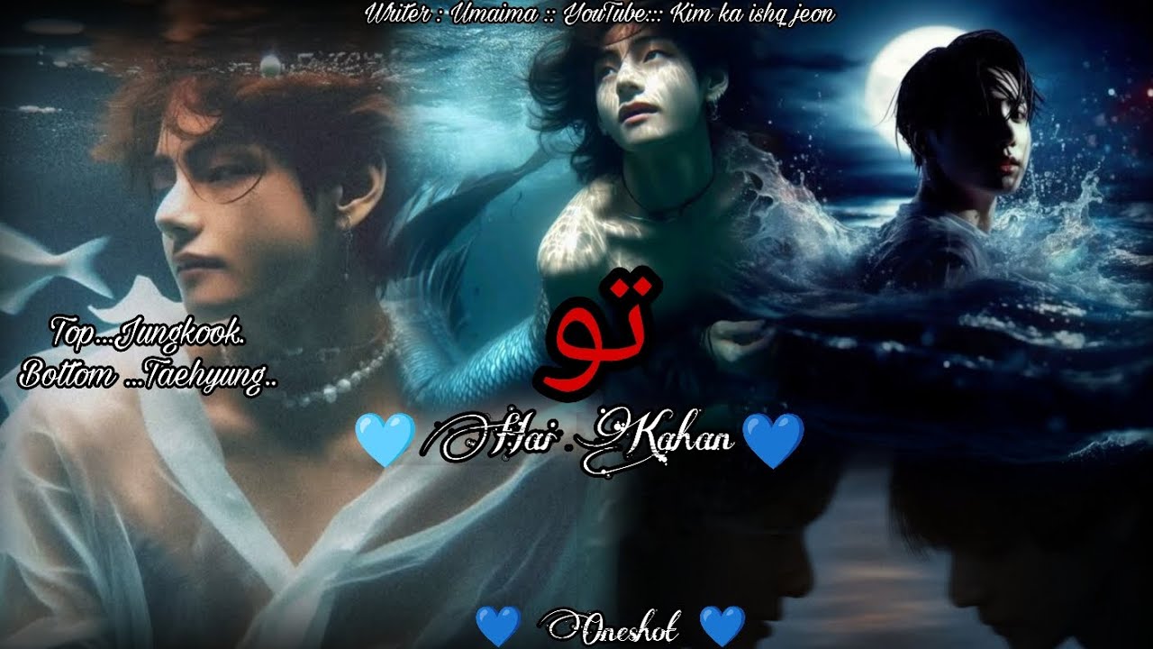 TU hai kahan❤️/The legend of blue sea 🌊💙/tk FF URDU/Sunday special 😘❤️