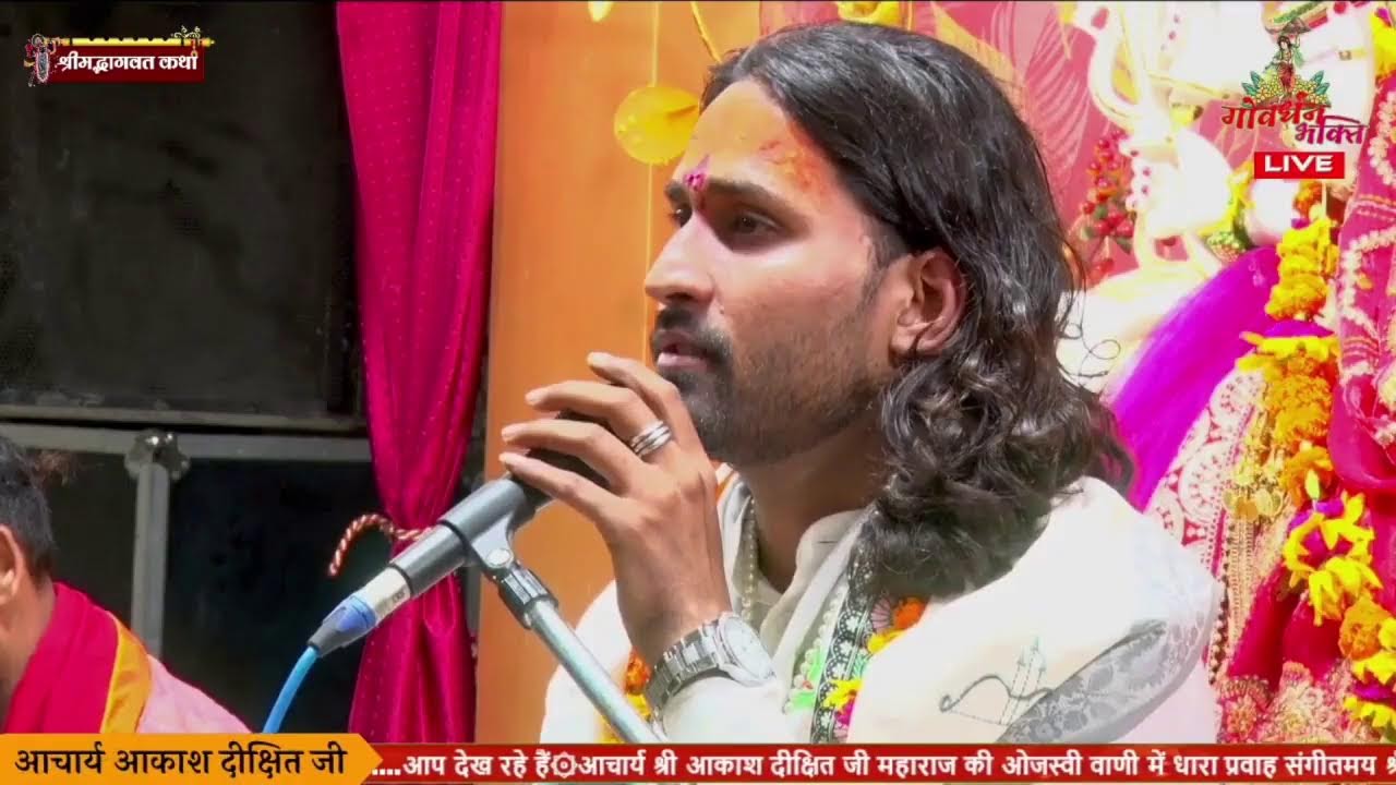 ARCHANA SINGH Live Stream