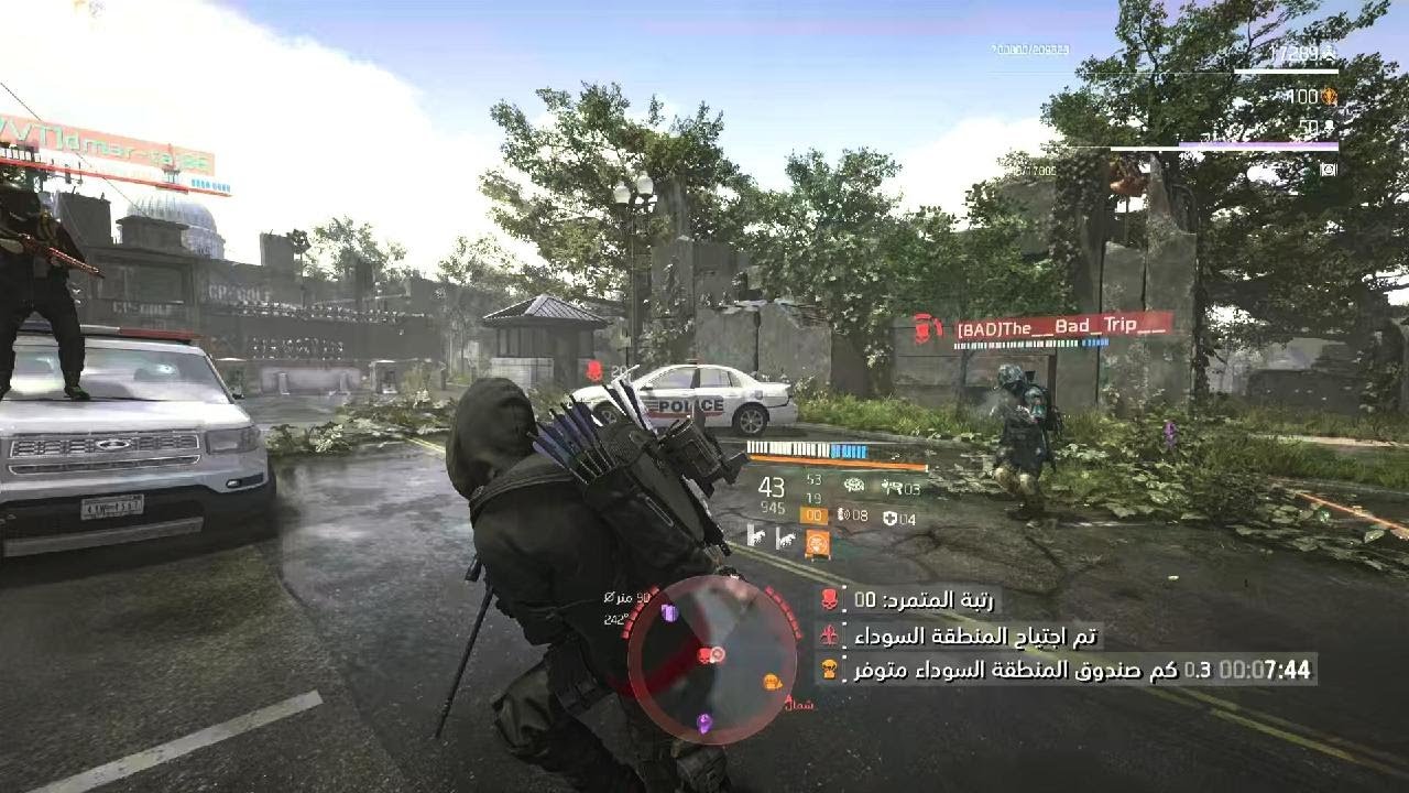 Tom Clancy's The Division 2_20260117025800