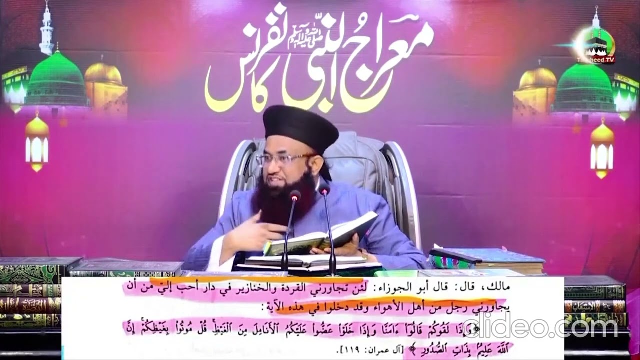 Bad mazhab or khanzeer