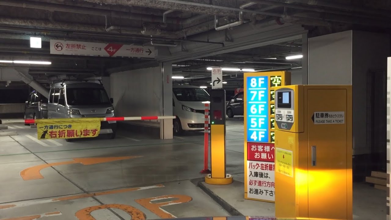 【広島市 南区】三井のリパーク EKICITY HIROSHIMA 駐車場 立体駐車場（車載動画）2024.08