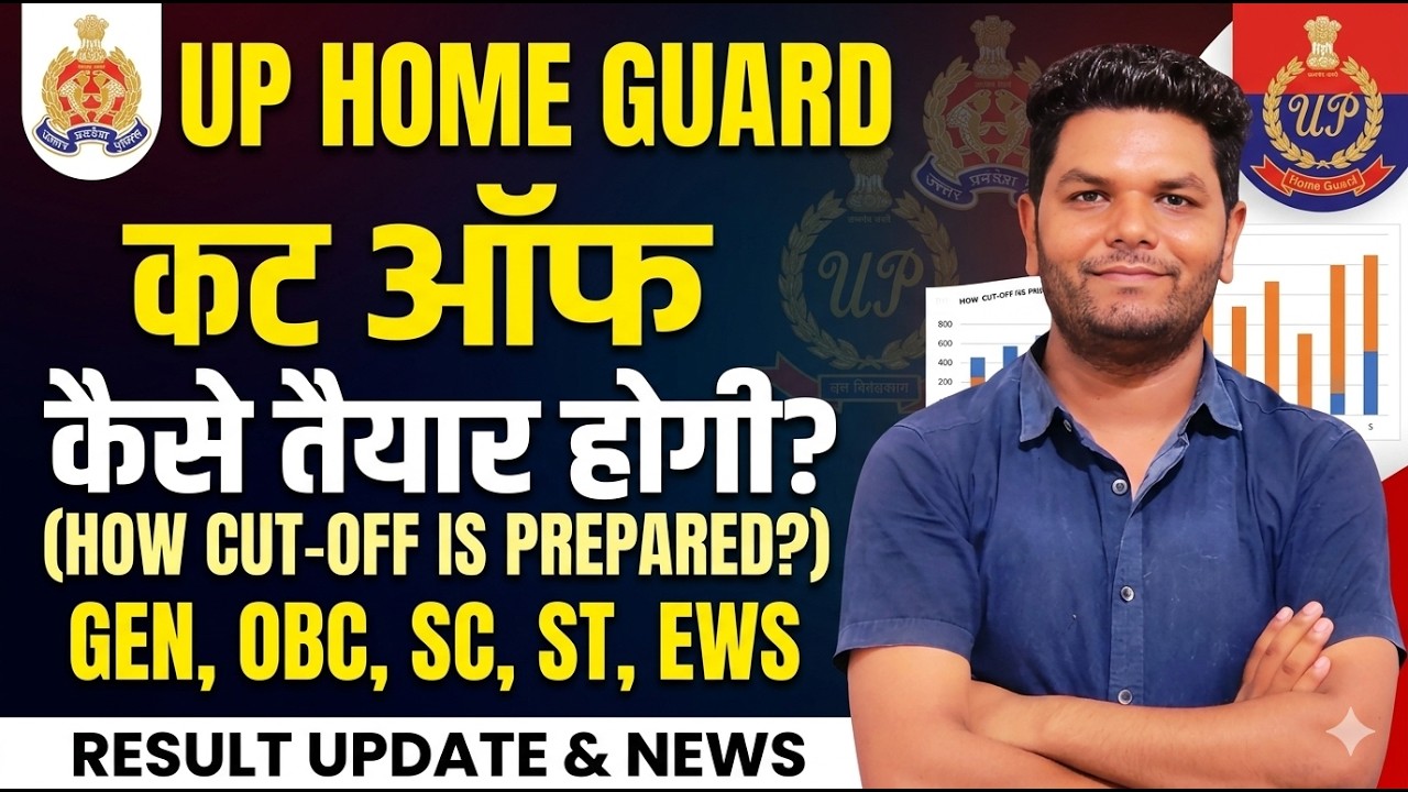 UP Home Guard Expected Cut off 2026 Up Home Guard Safe Score for Physical Up Home Guard Physical